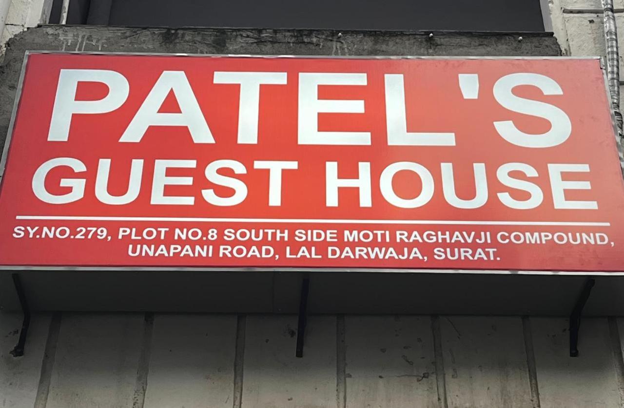 Patel'S Guest House Surat Luaran gambar