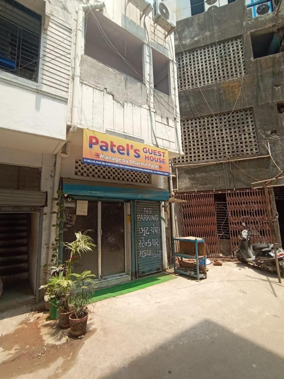 Patel'S Guest House Surat Luaran gambar